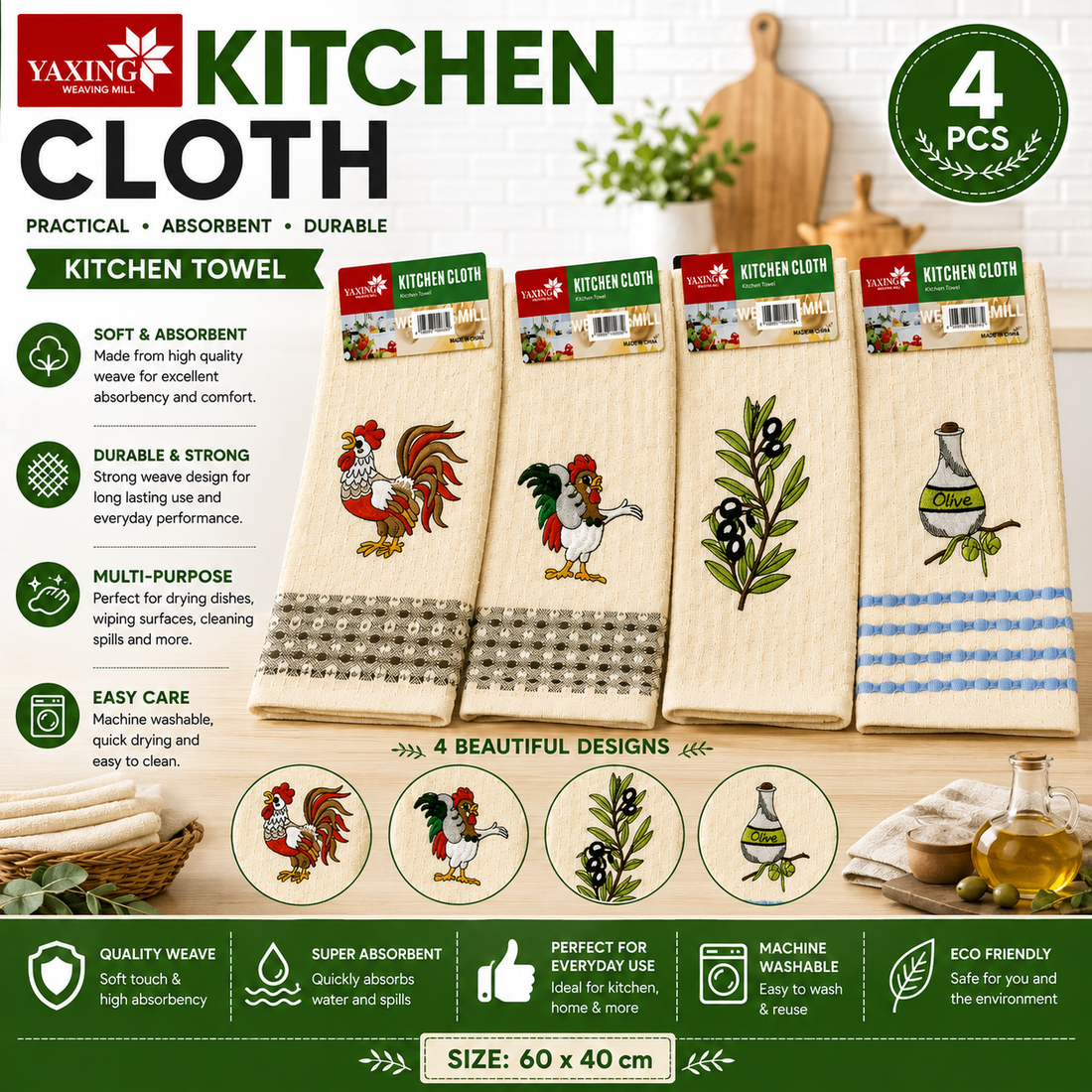 Kitchen Cloth / Kitchen Towel 100% Cotton – 60 × 40 cm